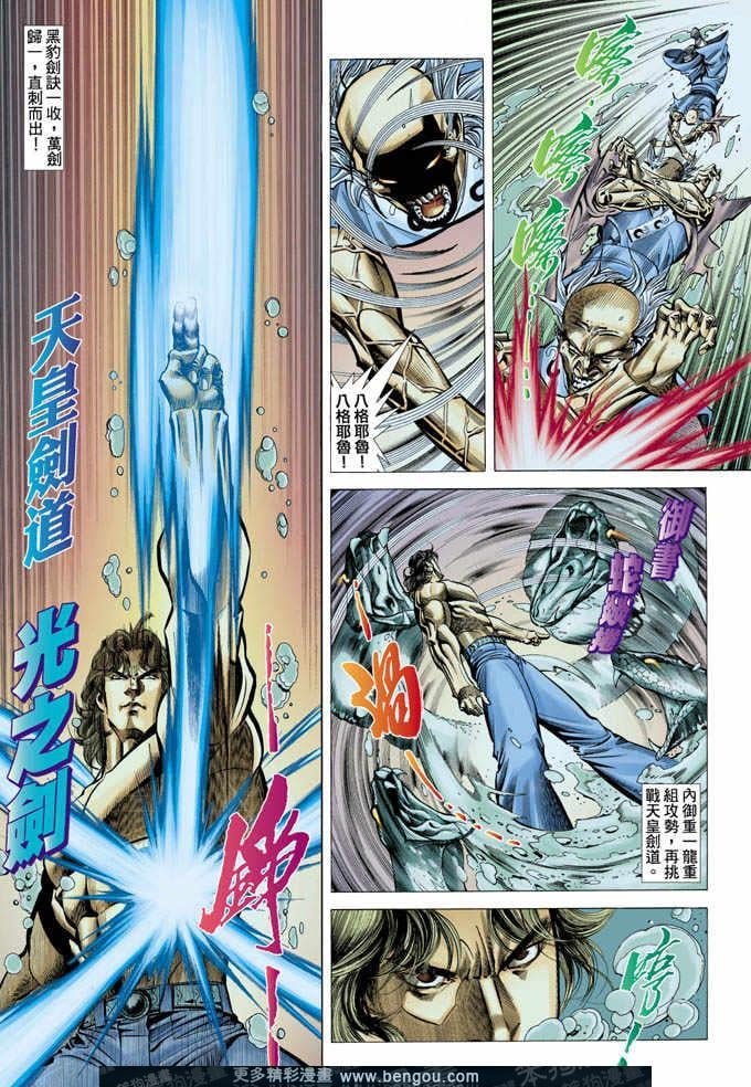 第360卷