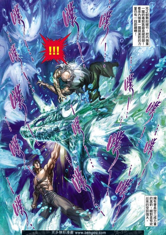 第360卷