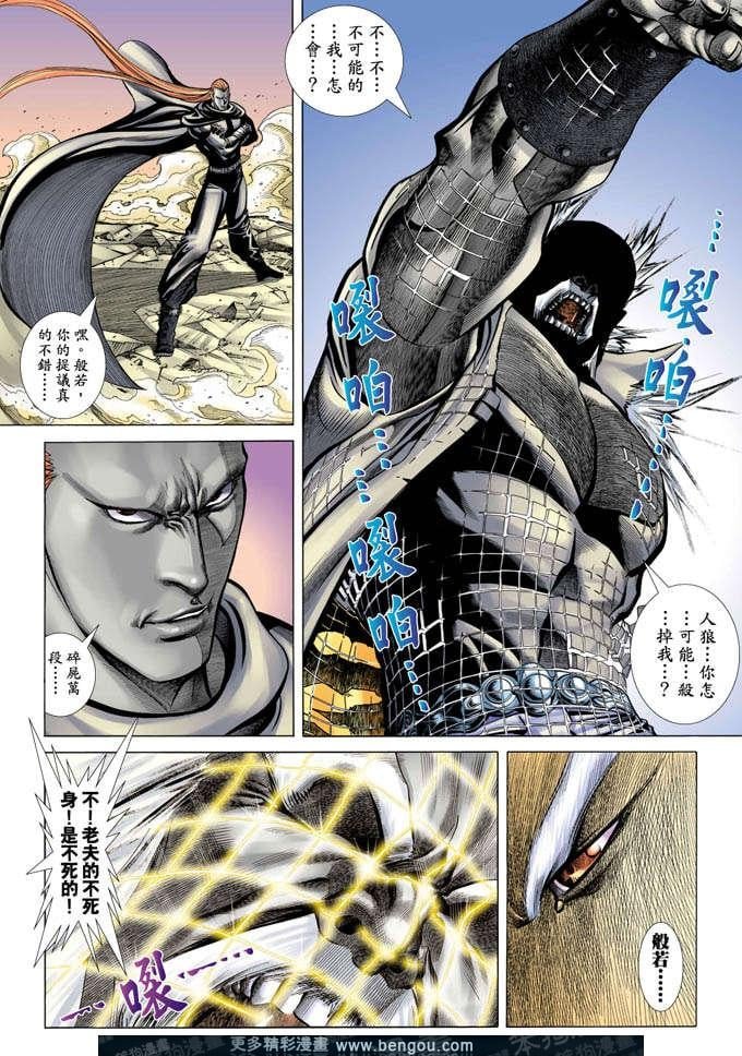 第360卷