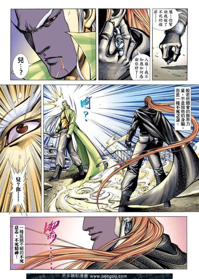 第360卷