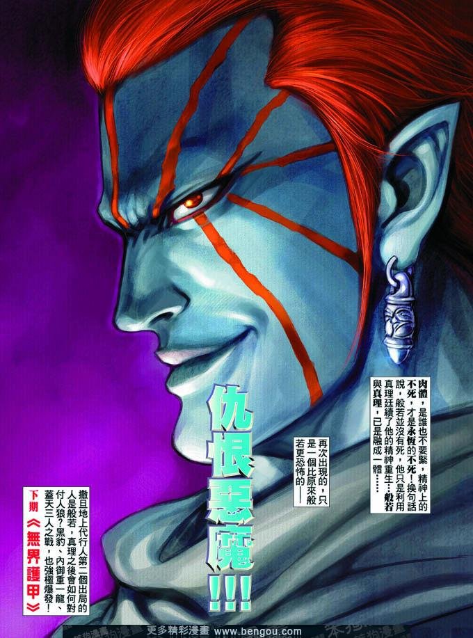第360卷