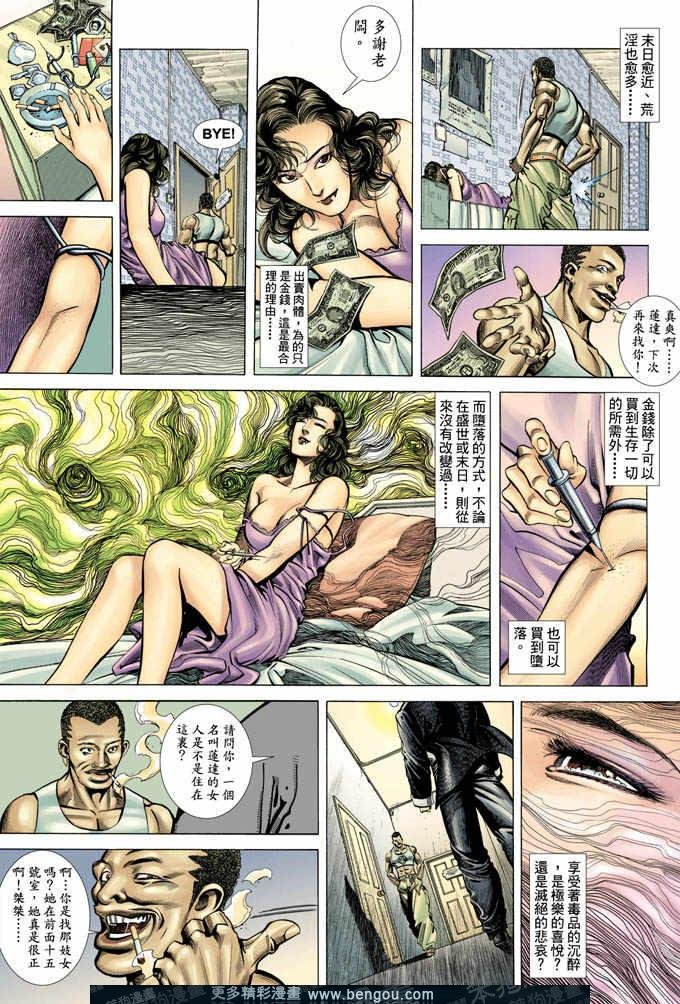 第361卷