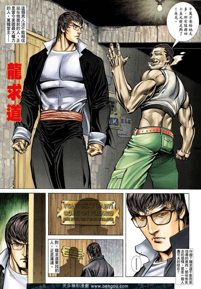 第361卷