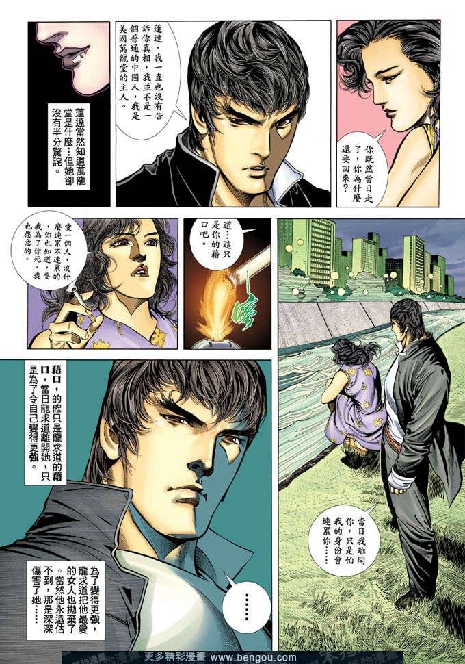 第361卷