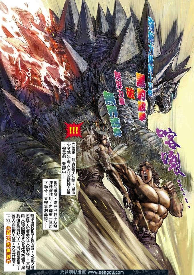 第361卷