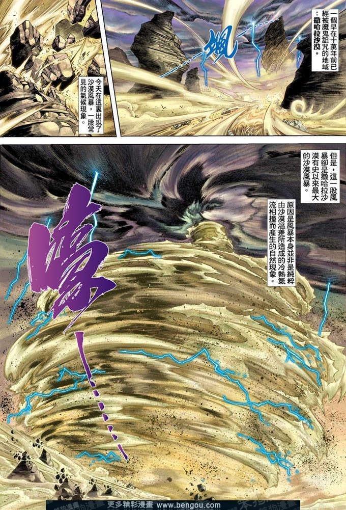 第362卷