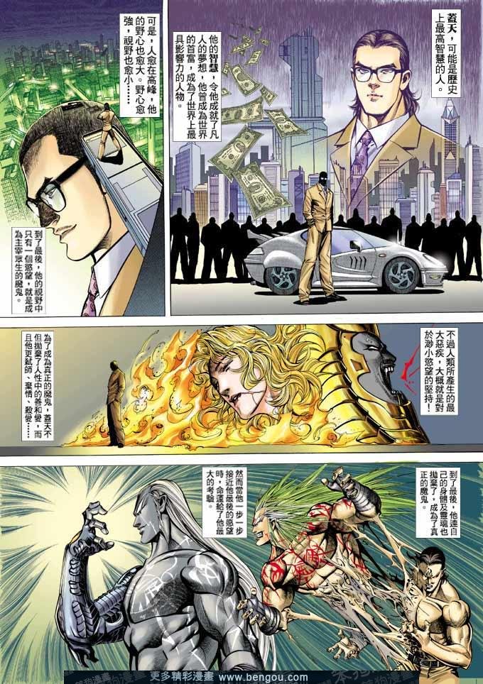 第364卷
