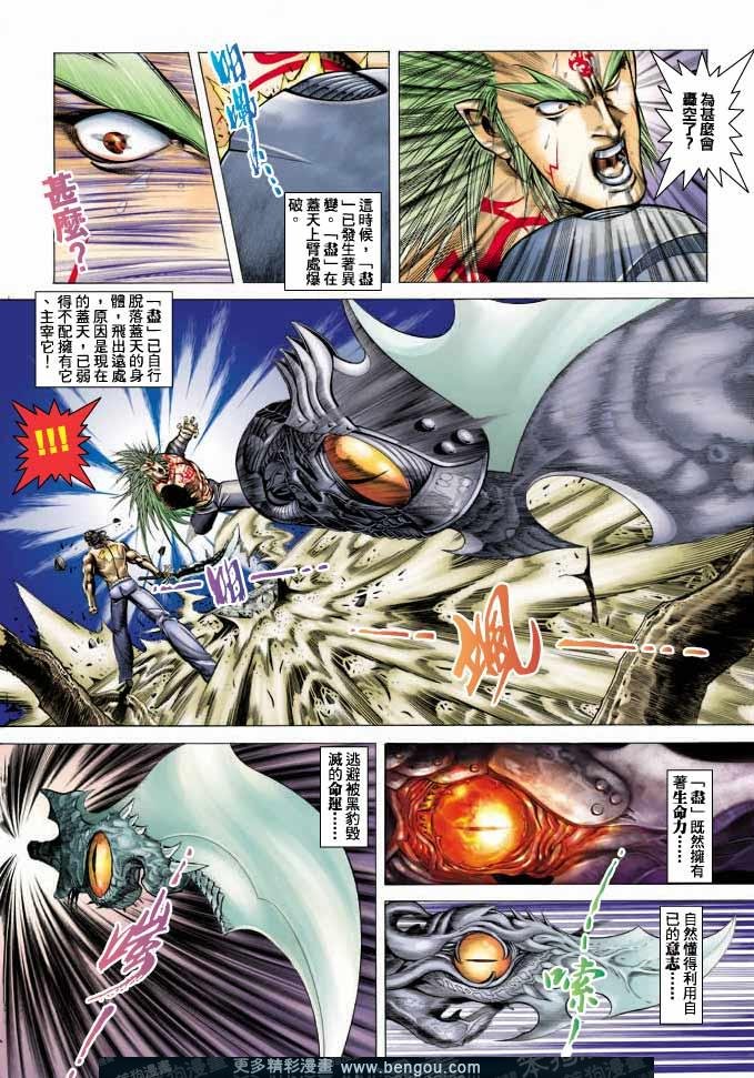 第364卷