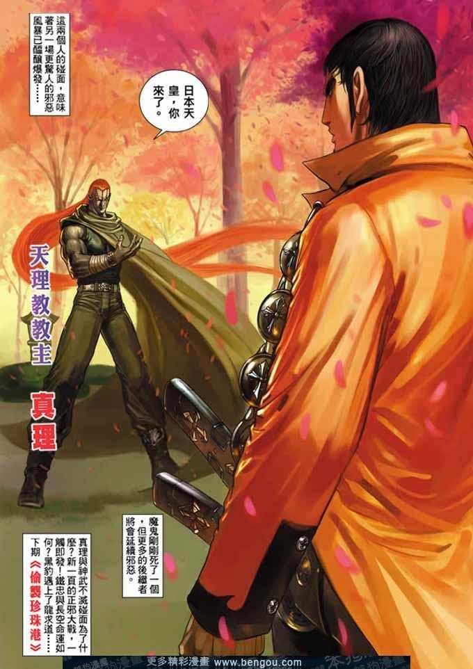 第364卷