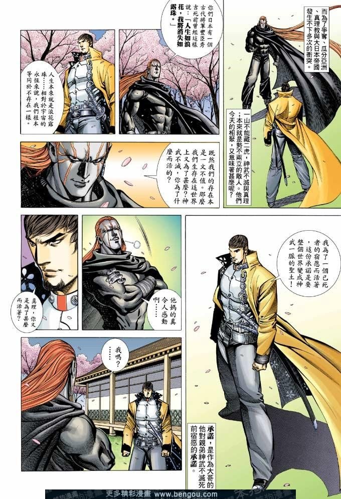 第365卷