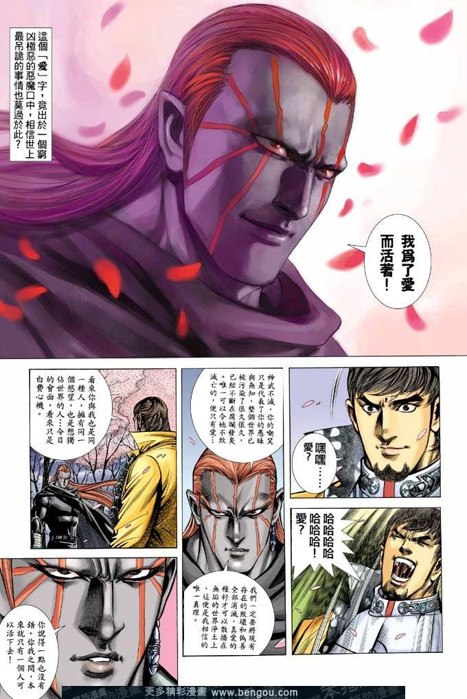 第365卷