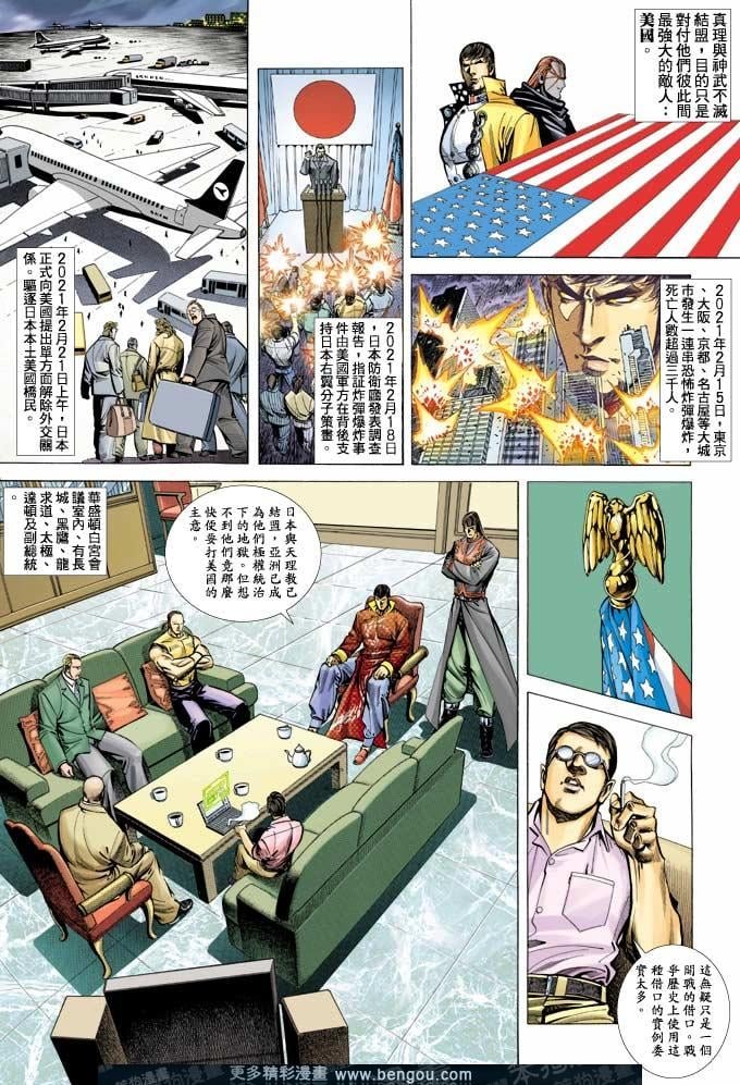 第365卷