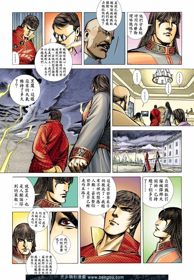 第365卷