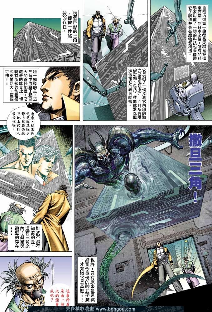 第365卷
