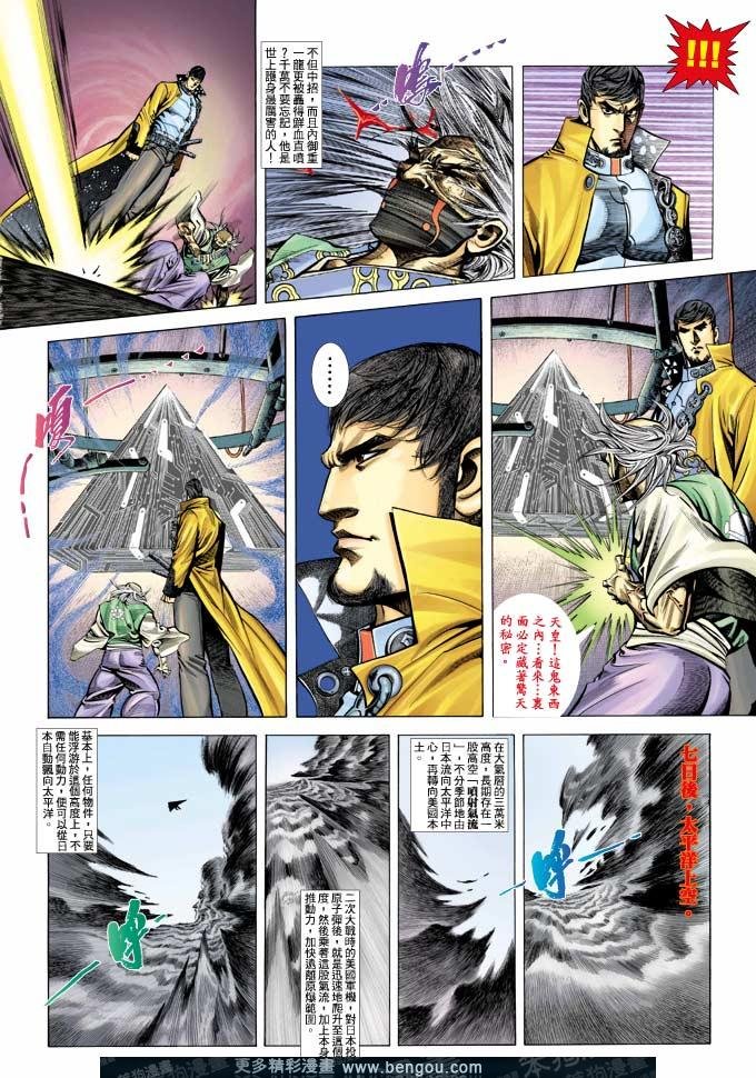第365卷