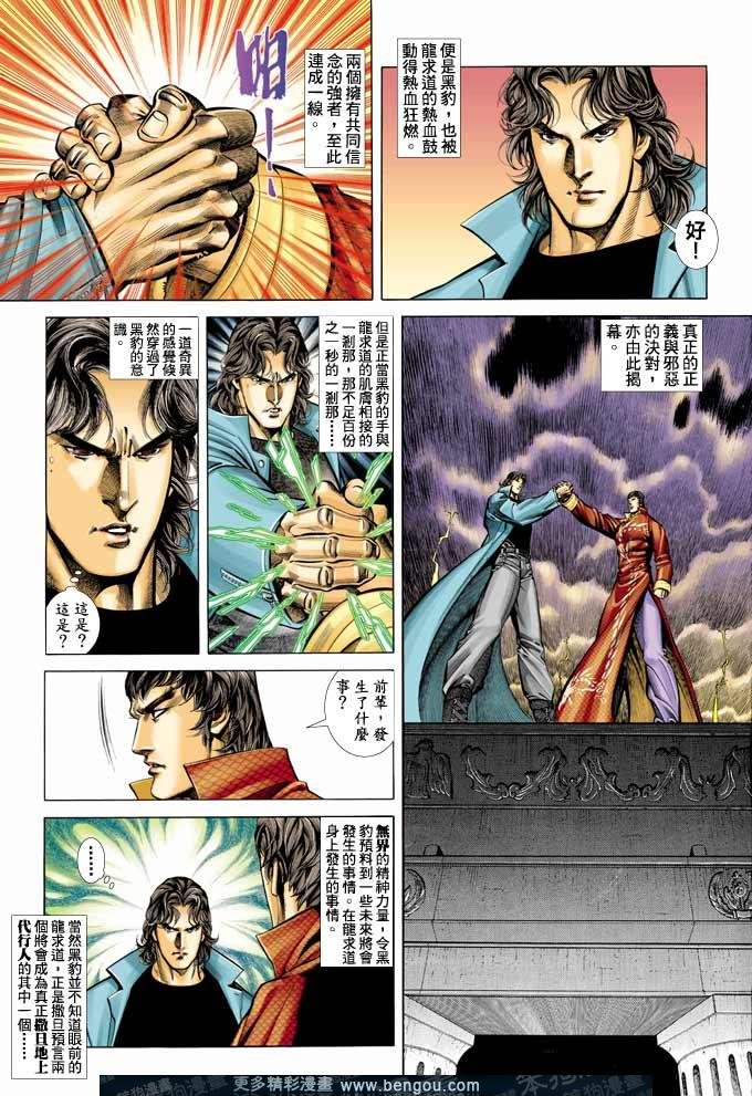 第366卷