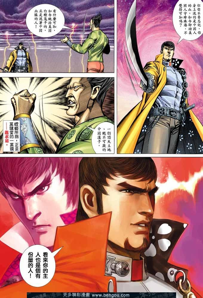 第366卷