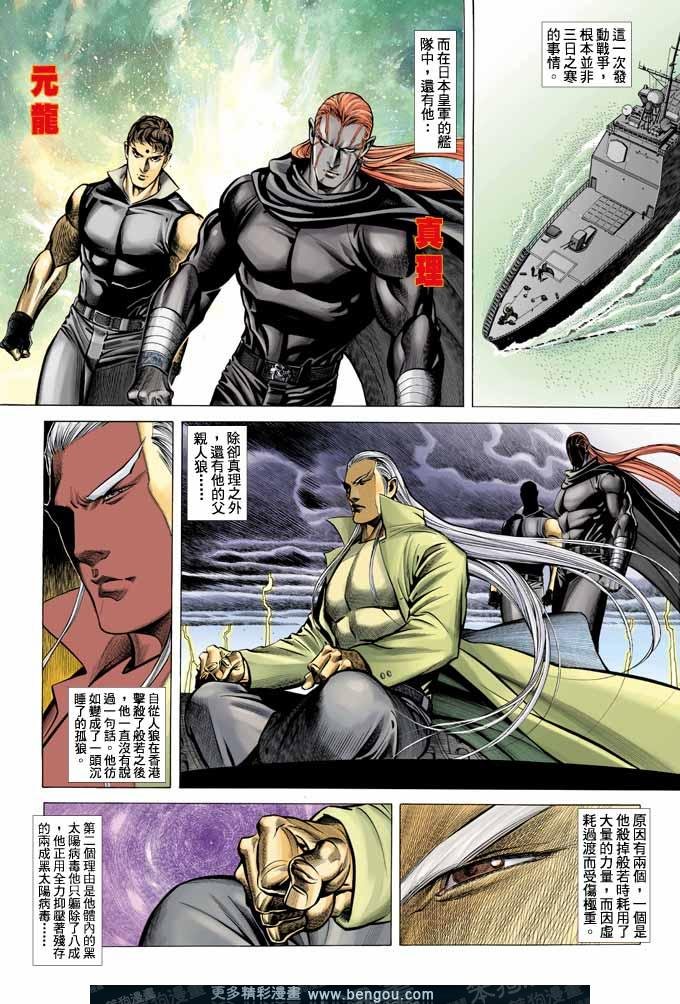 第366卷