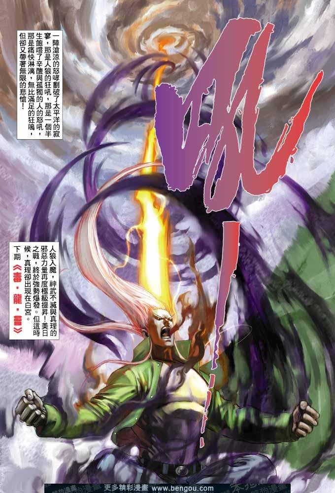 第366卷