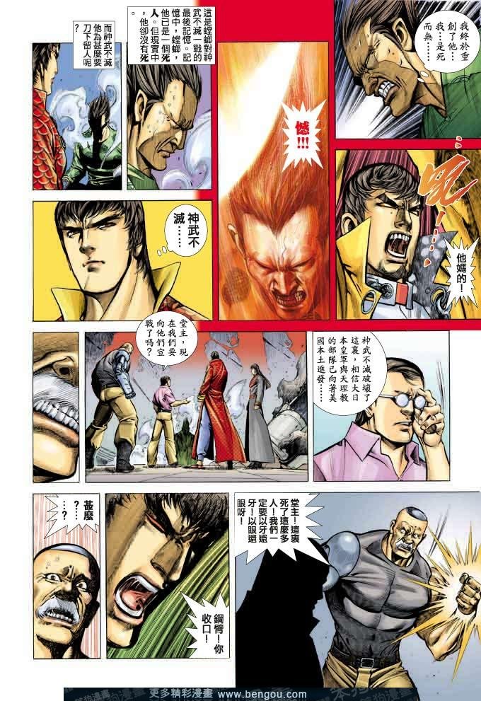 第367卷