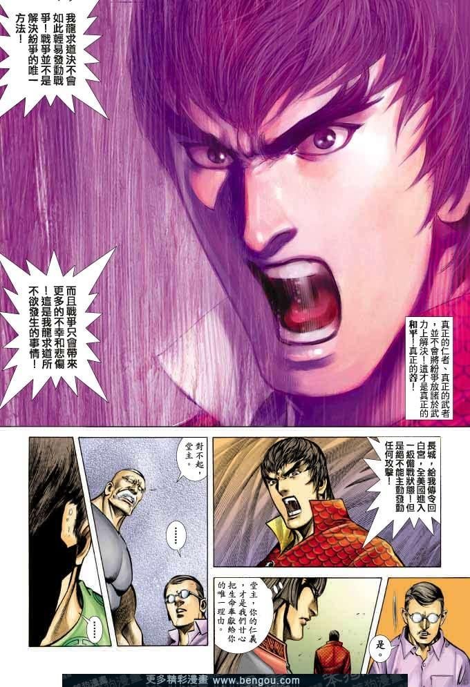 第367卷