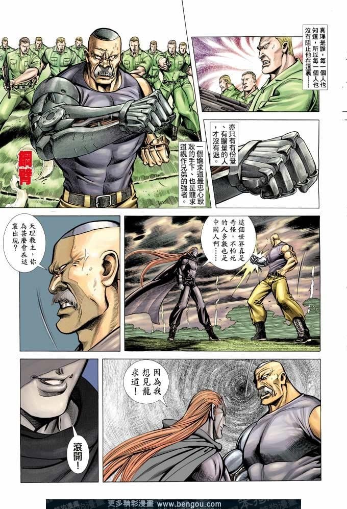 第367卷