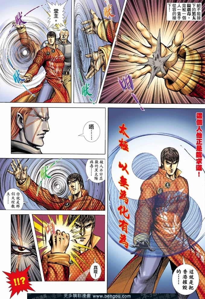 第367卷