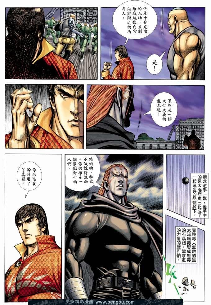 第367卷