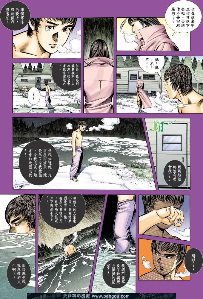第368卷