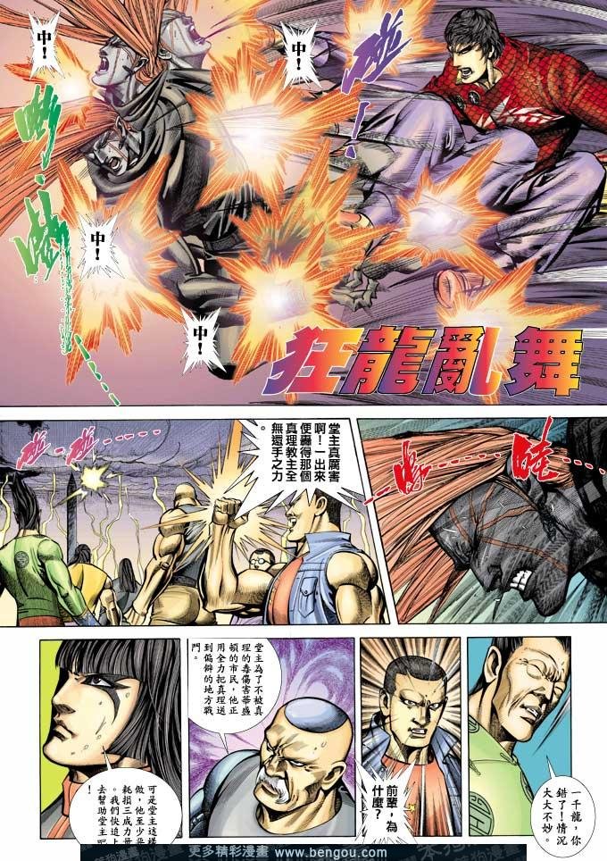 第368卷