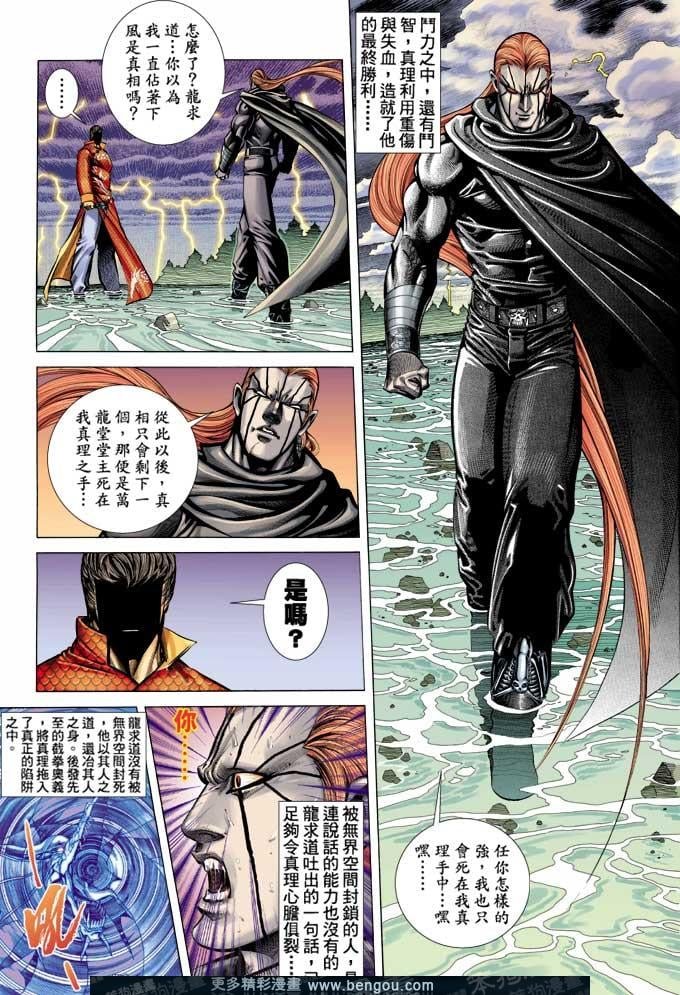 第369卷