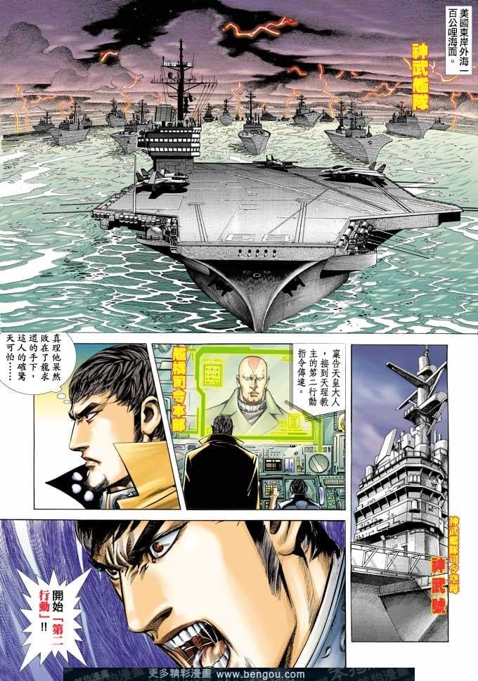 第369卷