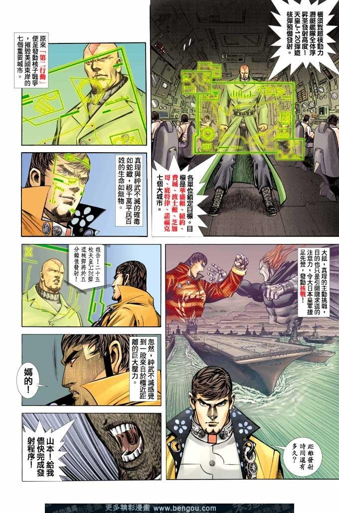 第369卷