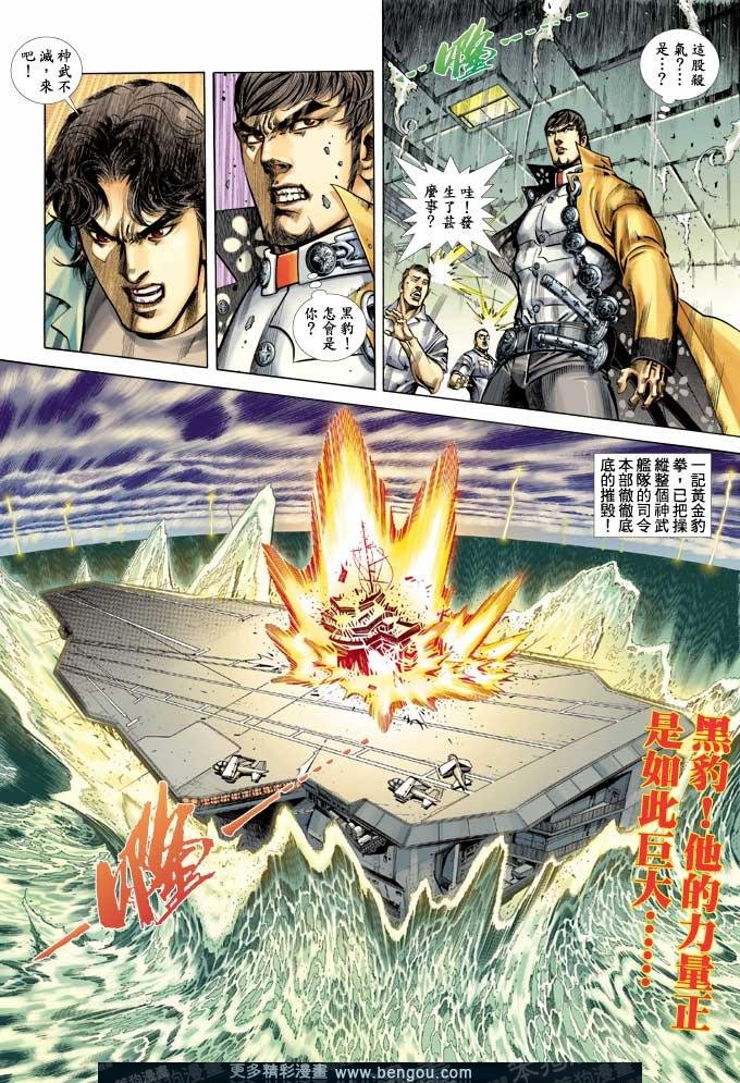 第369卷