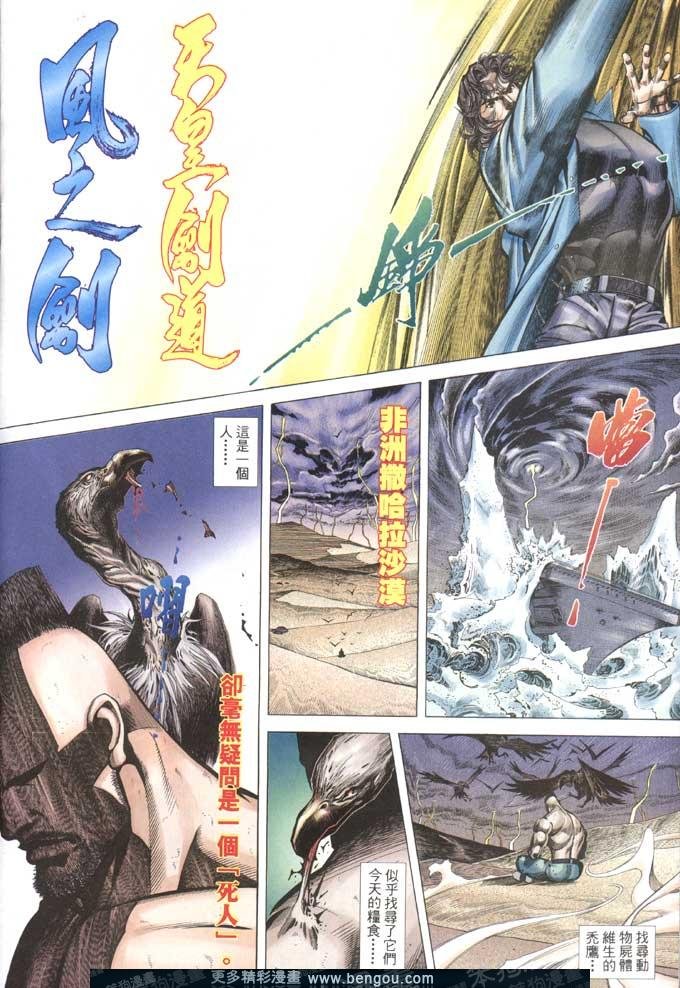 第369卷