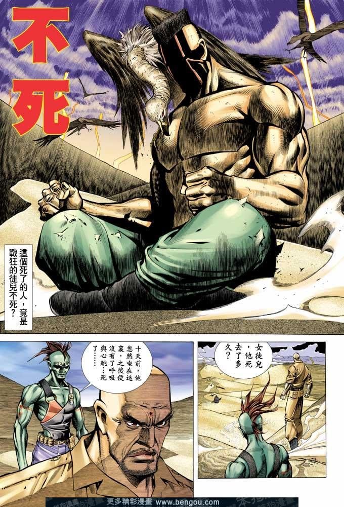 第369卷