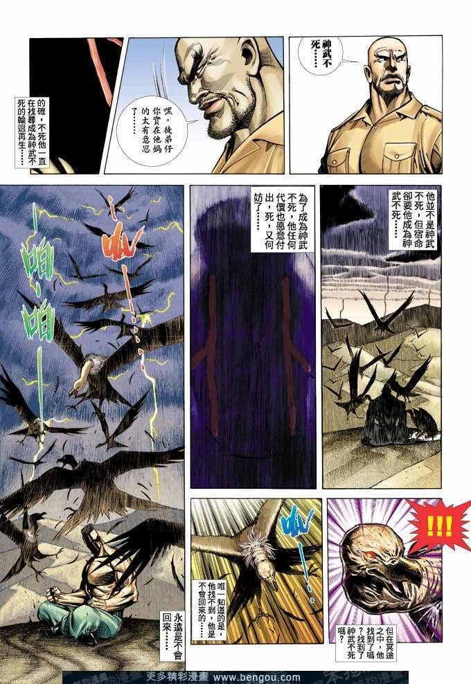 第369卷