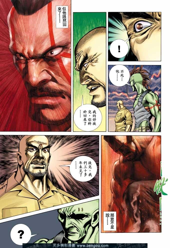 第369卷