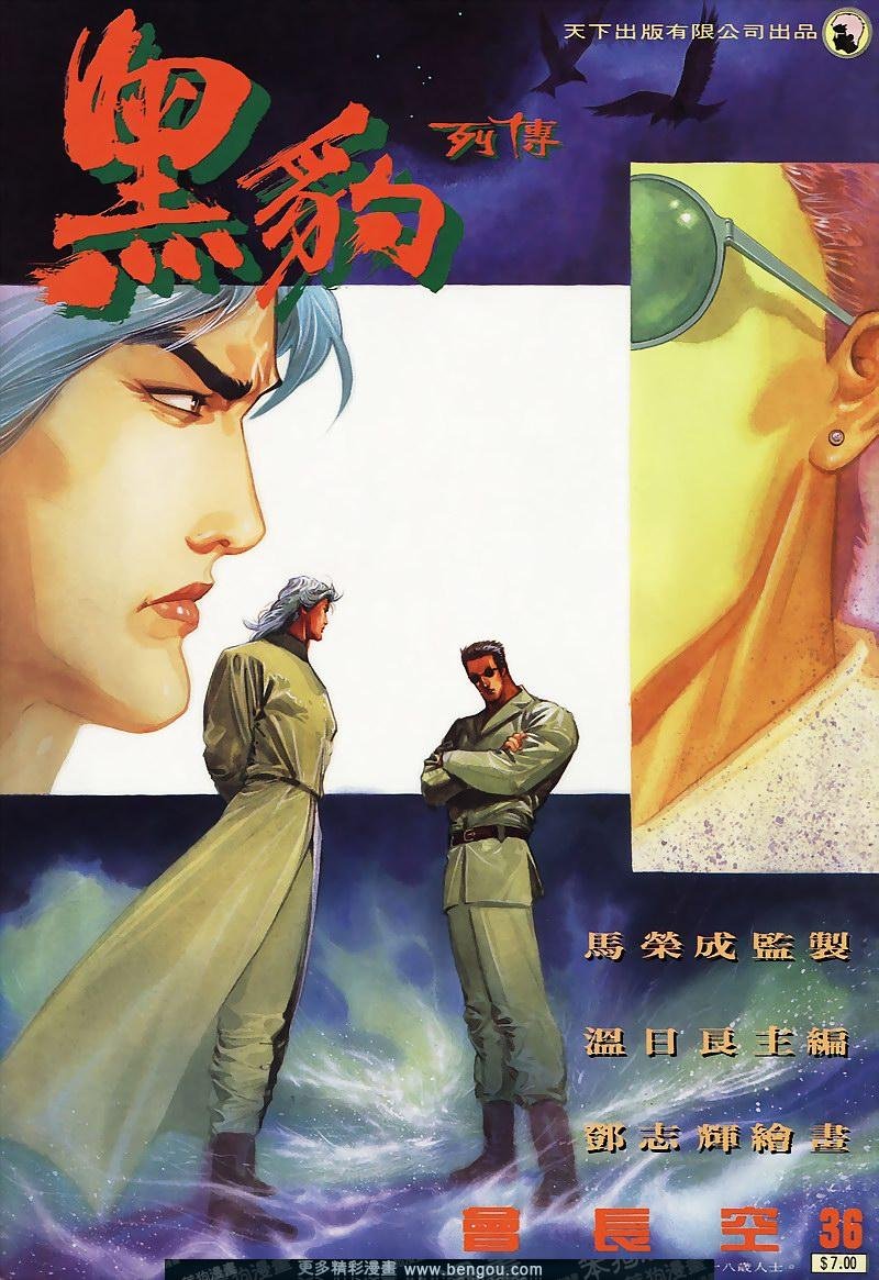 第37卷