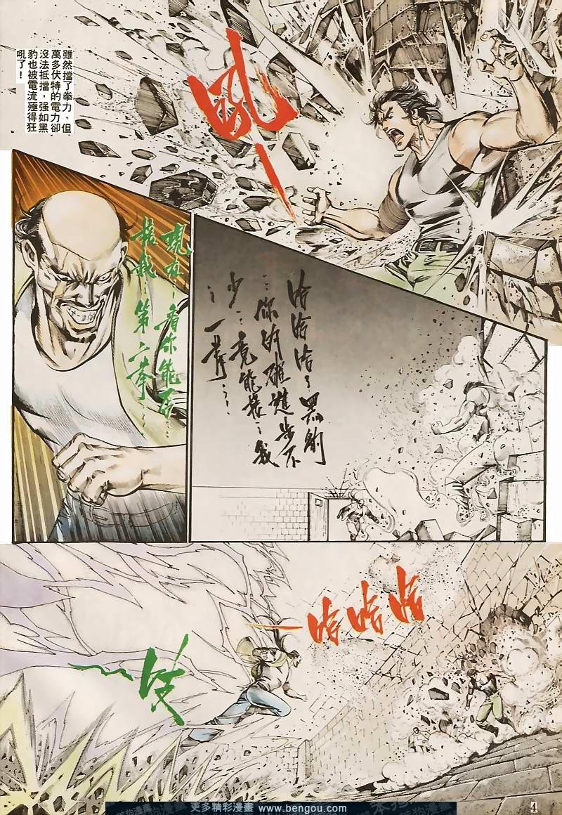 第37卷