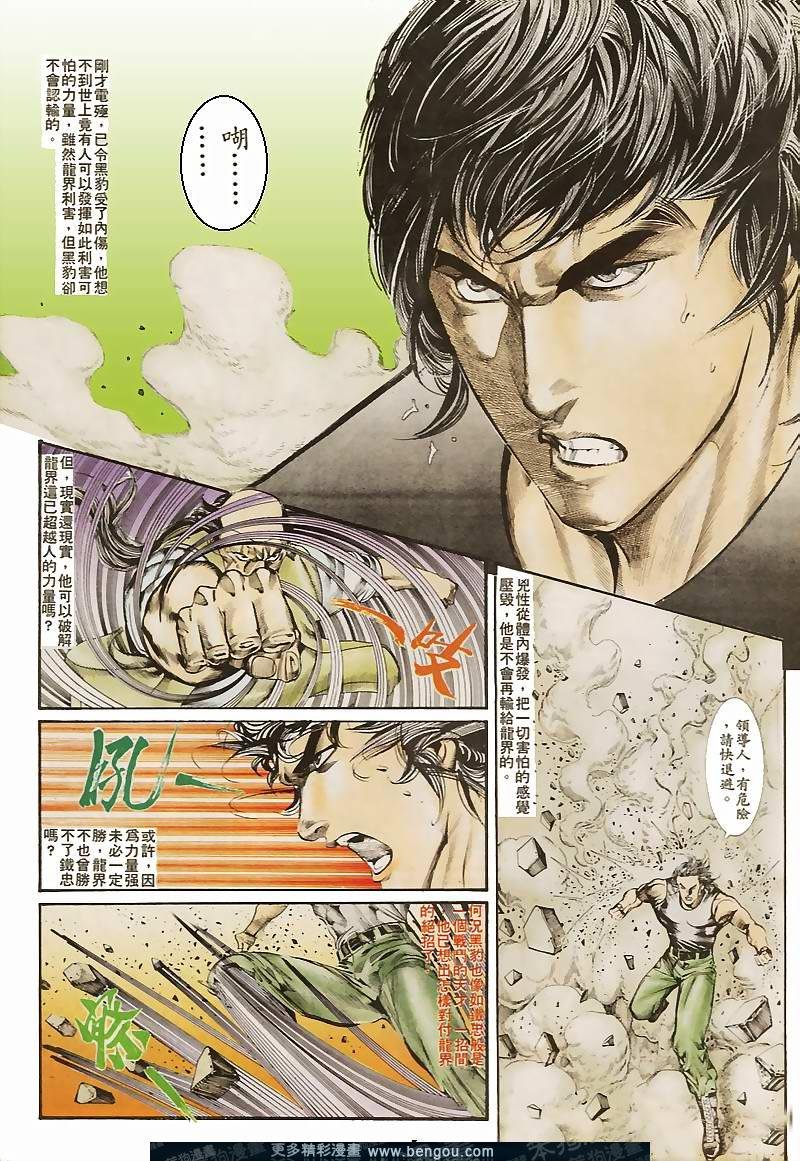 第37卷