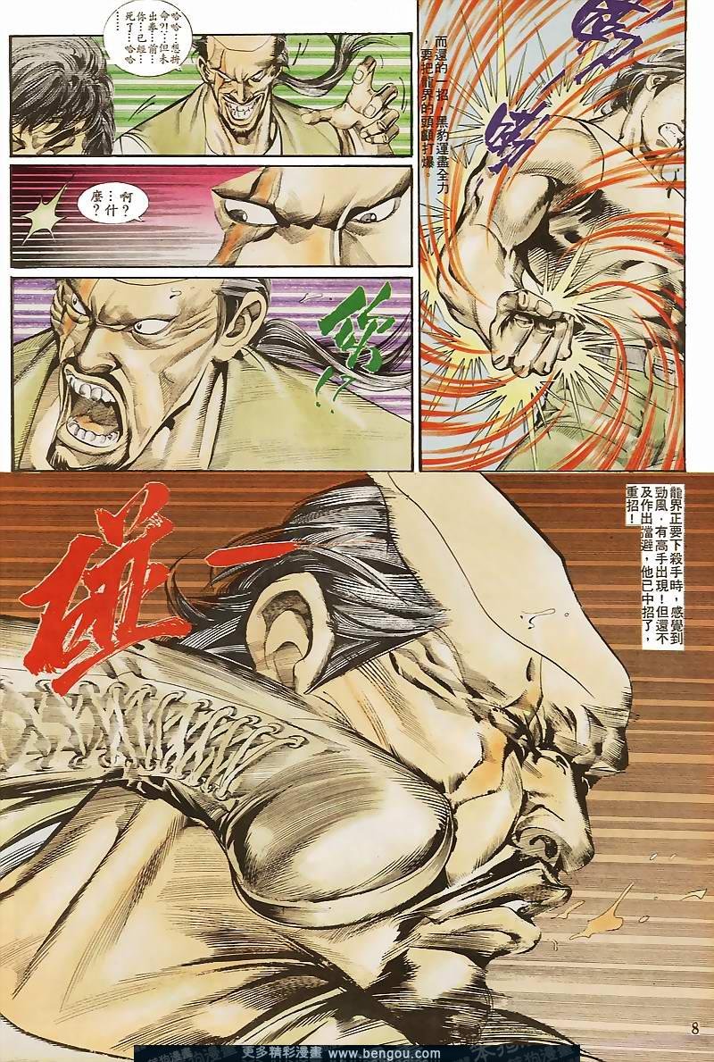 第37卷