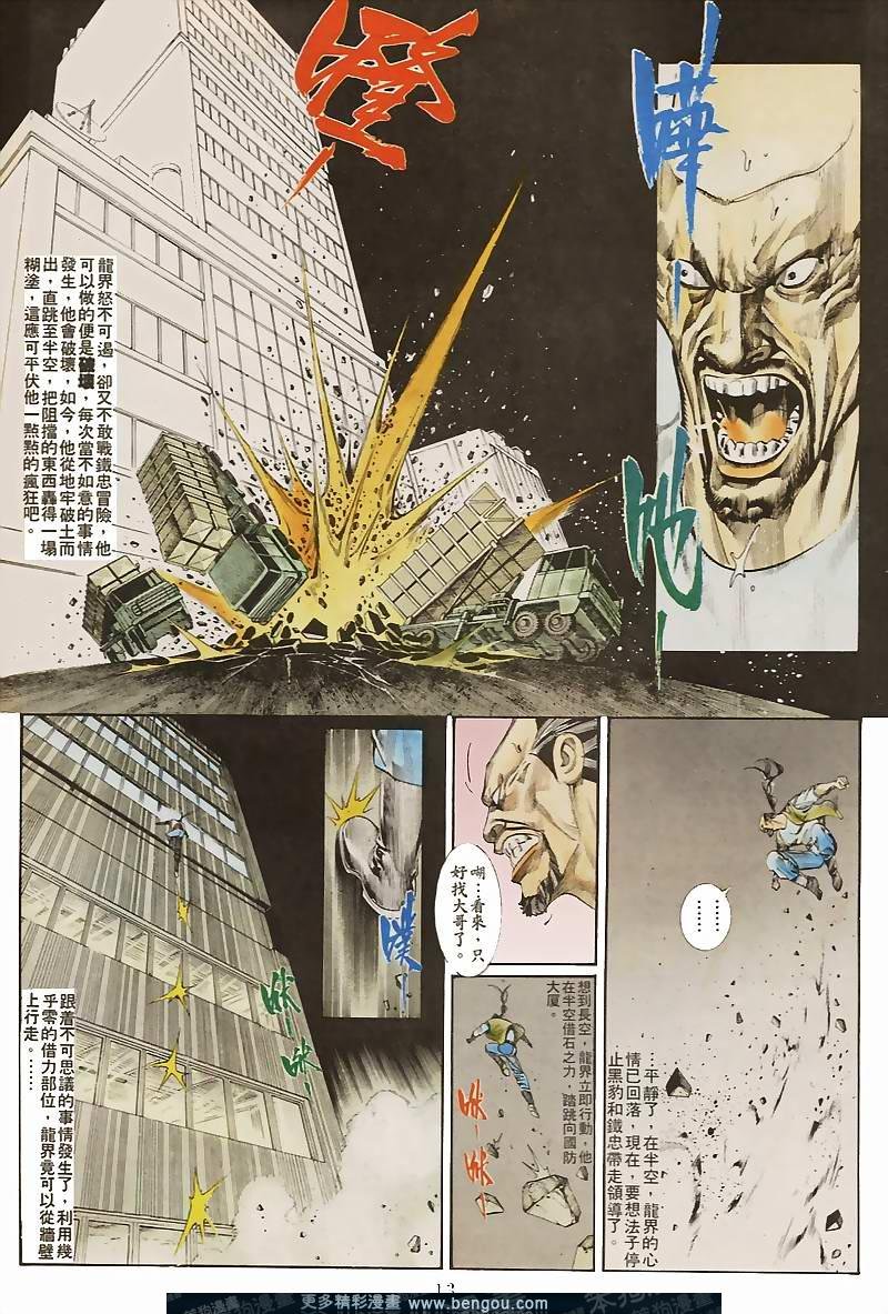 第37卷