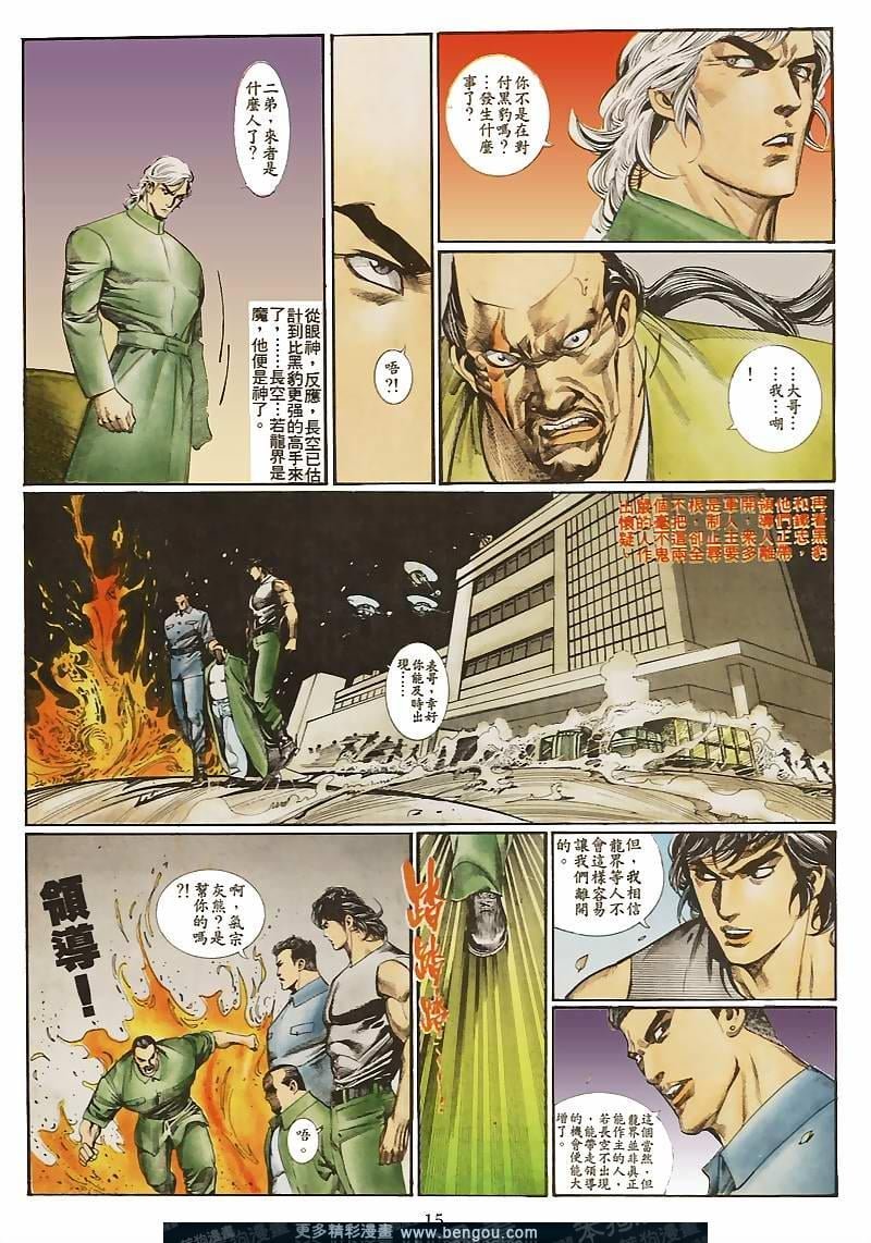 第37卷