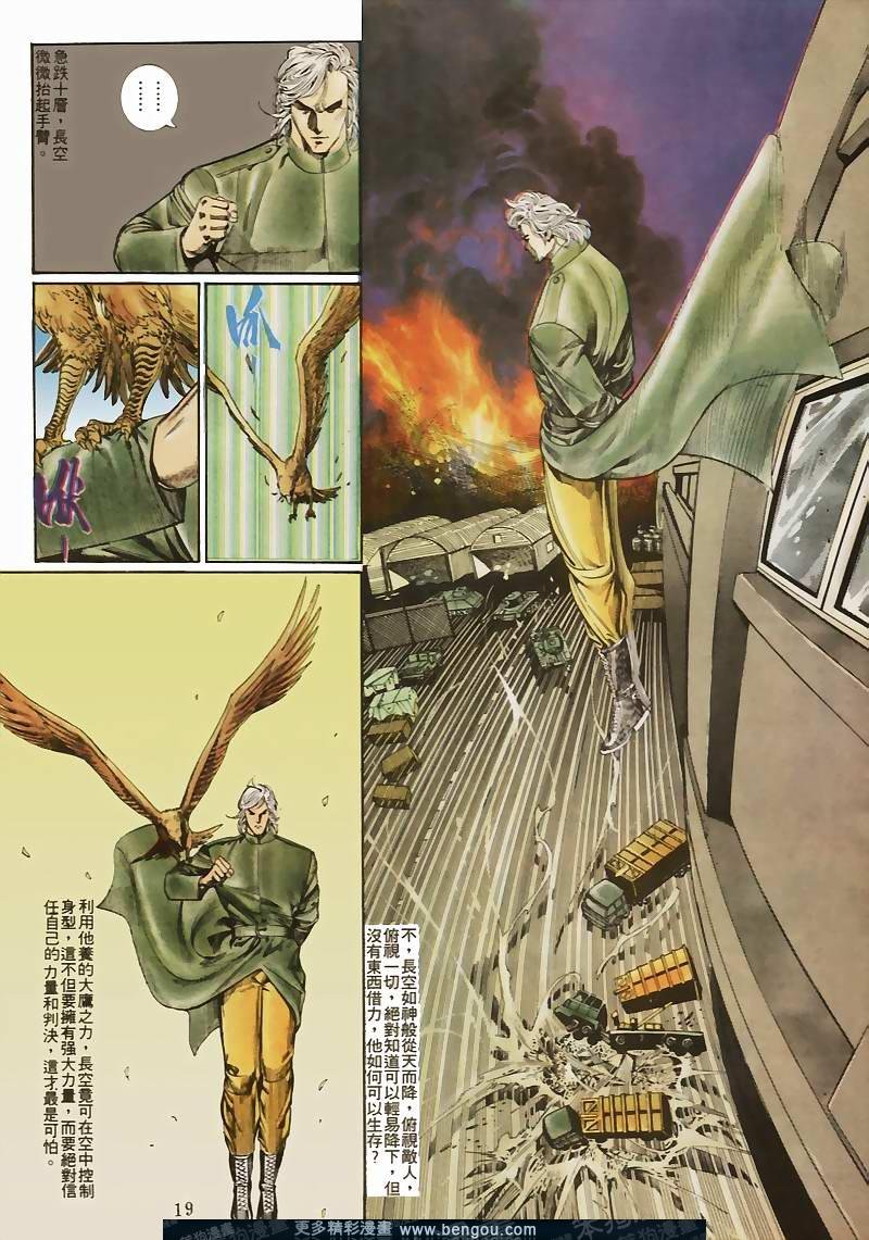 第37卷