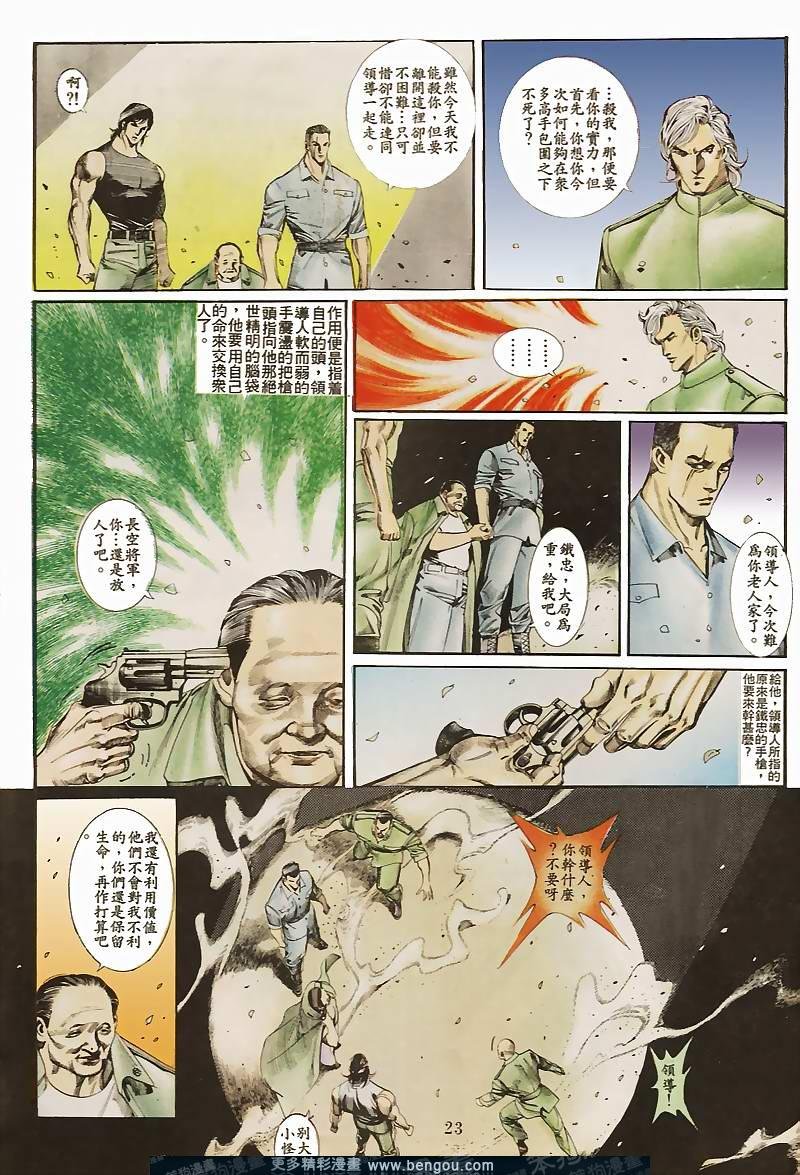 第37卷