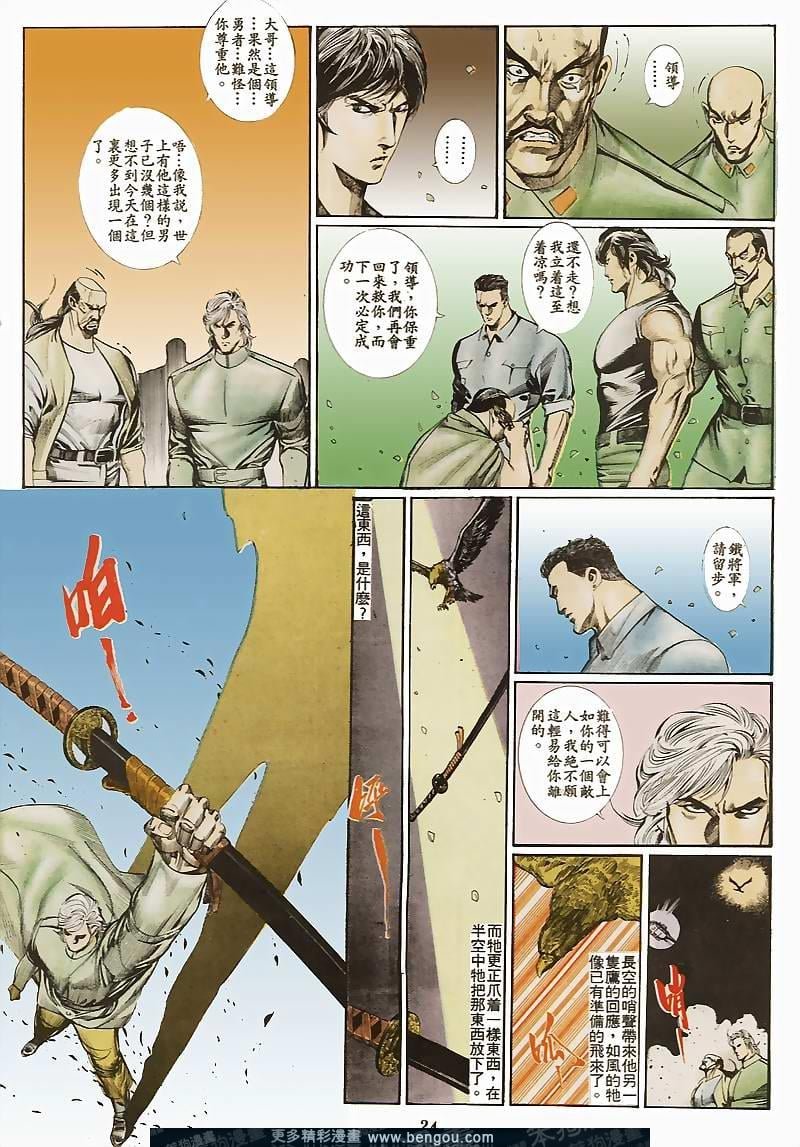 第37卷