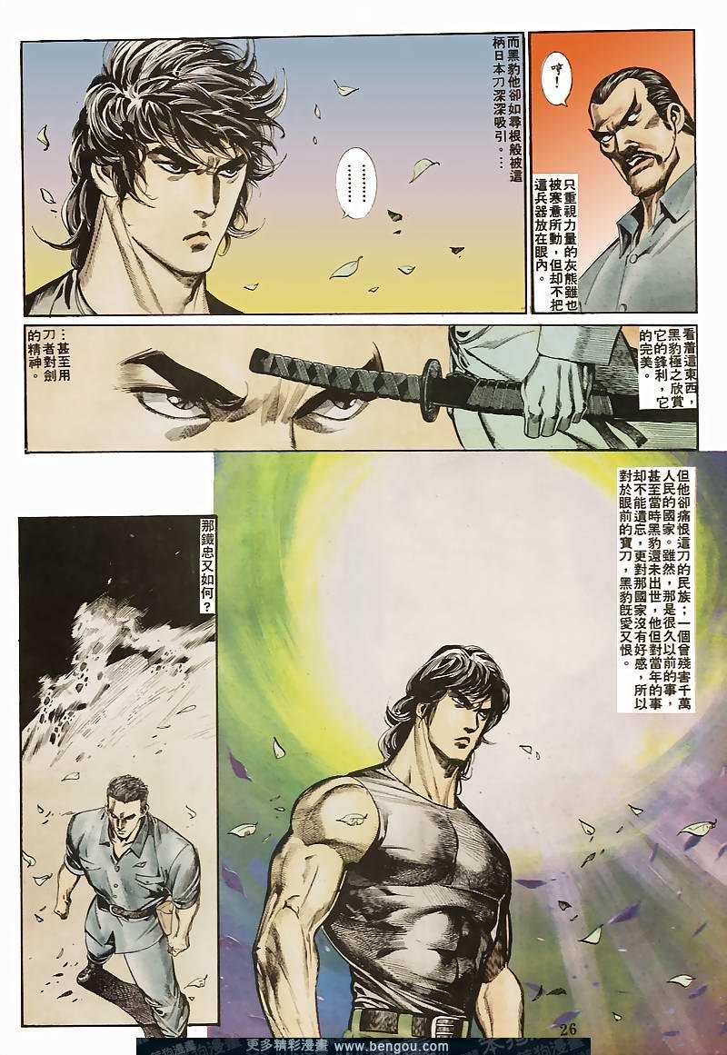 第37卷