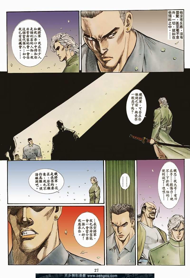 第37卷