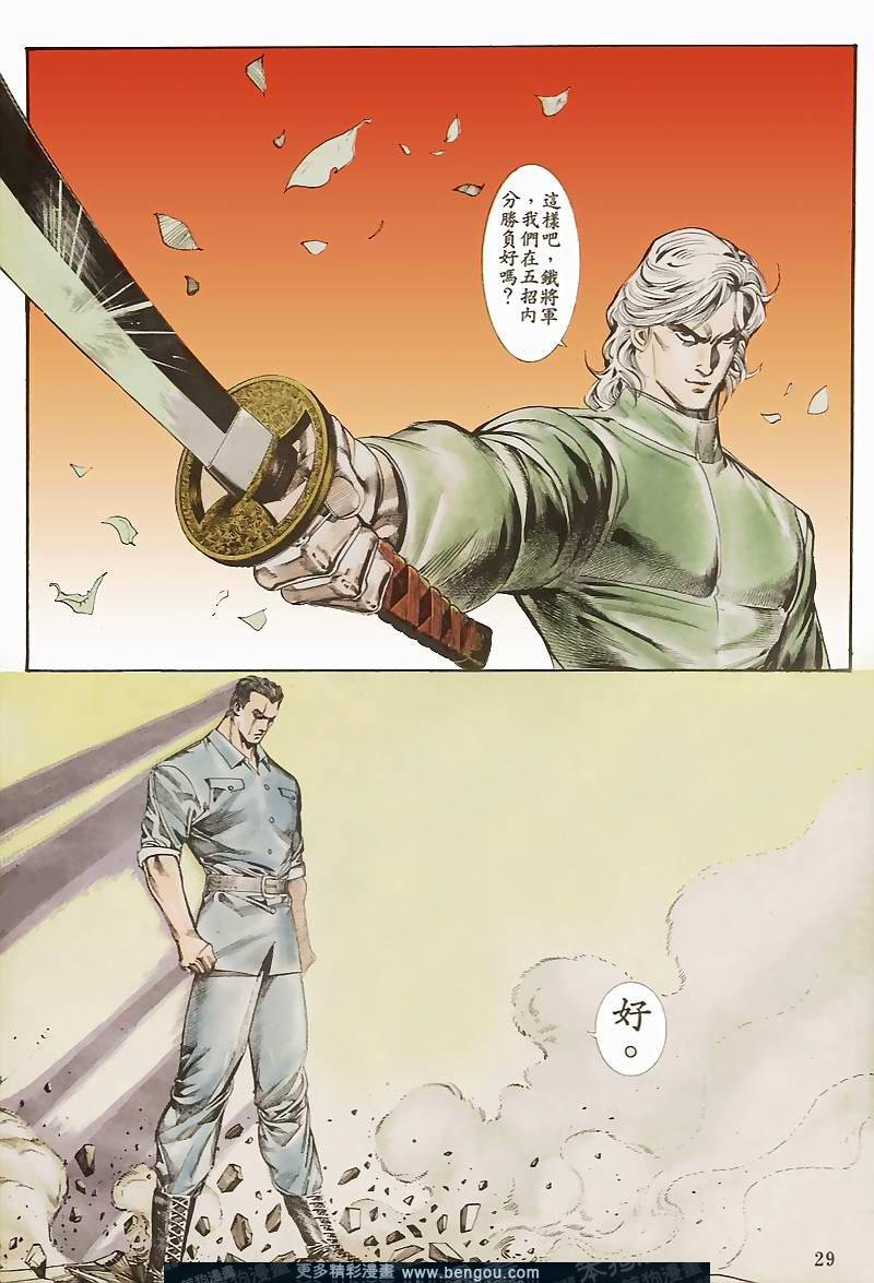 第37卷